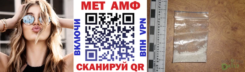 АМФ 97% Углич