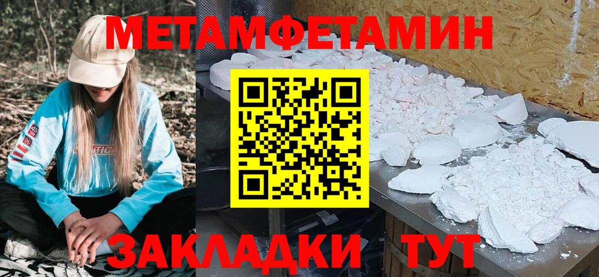 Амфетамин  Amphetamine  Вход с VPN  Углич  АМФ Розовый 