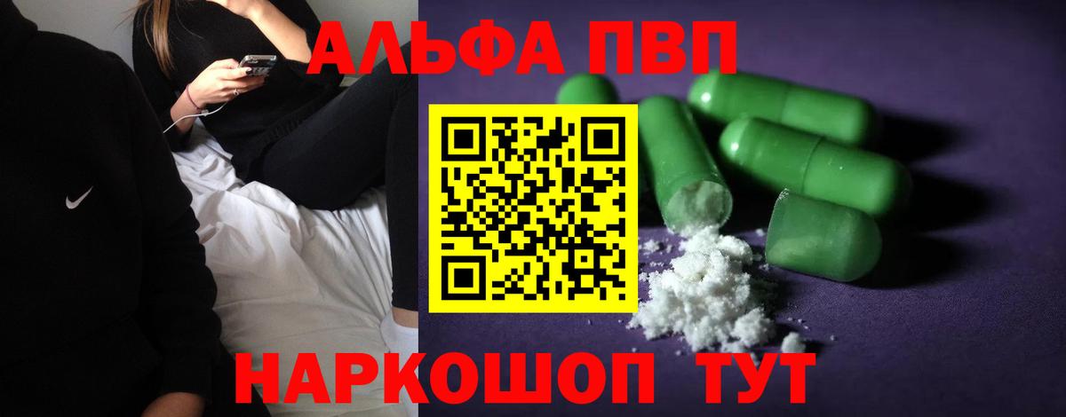 APVP мука Углич