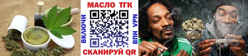 ссылка на мегу ССЫЛКА  Углич  Еда ТГК марихуана 