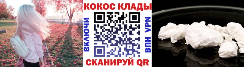 COCAIN Fish Scale  Углич 