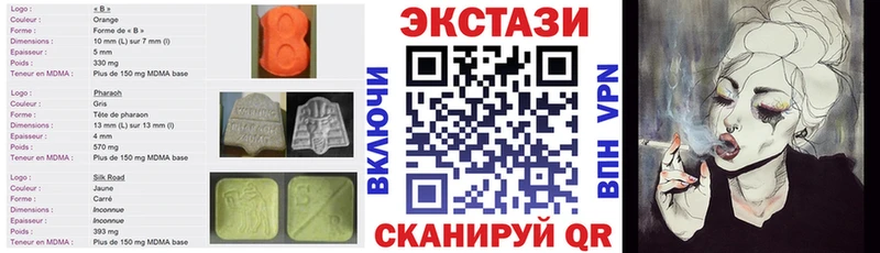 ЭКСТАЗИ таблы  mega рабочий сайт  Углич 