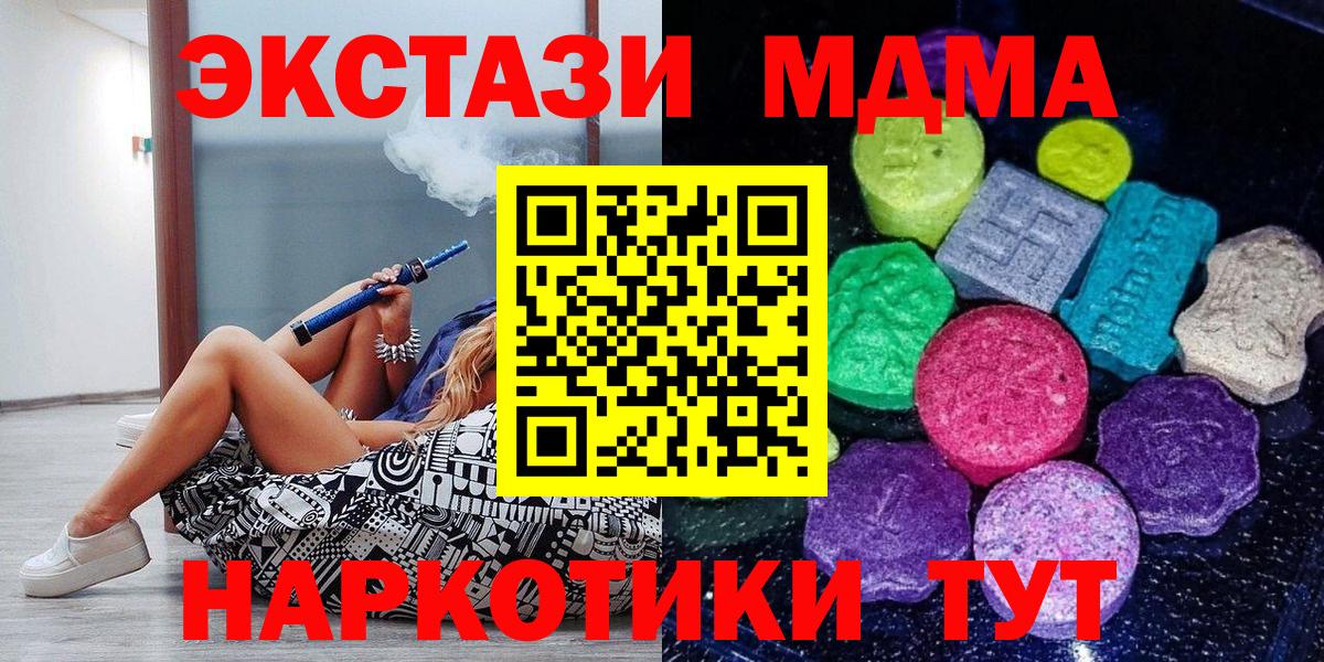 Экстази 300 mg Углич