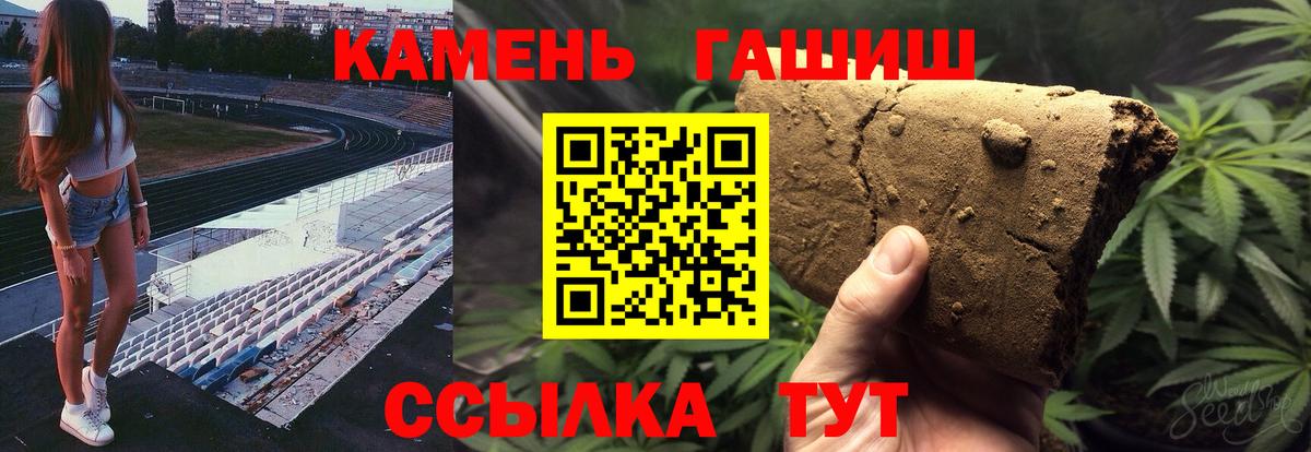 хочу наркоту  Вход с VPN  Углич  ГАШ Ice-O-Lator 