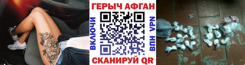 OMG рабочий сайт  Углич  Героин гречка  продажа наркотиков 