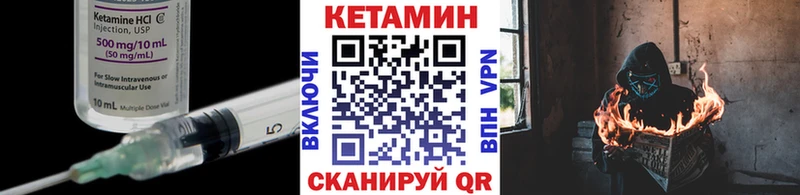 продажа наркотиков  Углич  КЕТАМИН VHQ 
