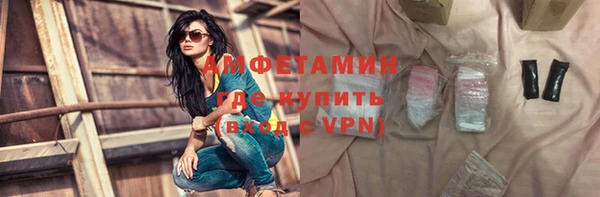 ALPHA PVP Алексеевка
