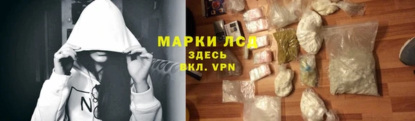кокаин Горно-Алтайск