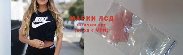 мескалин Алексин