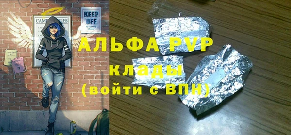 ALPHA PVP Алексеевка