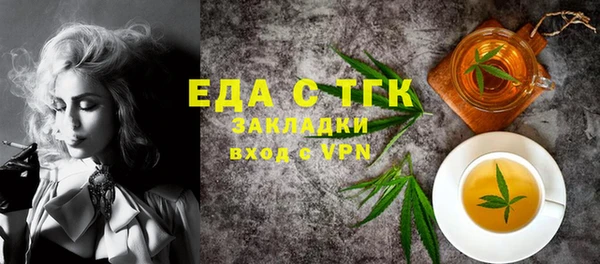 мескалин Алексин