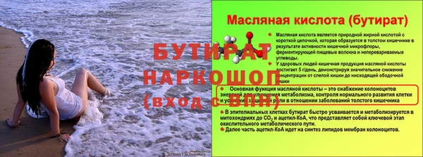 метадон Горняк