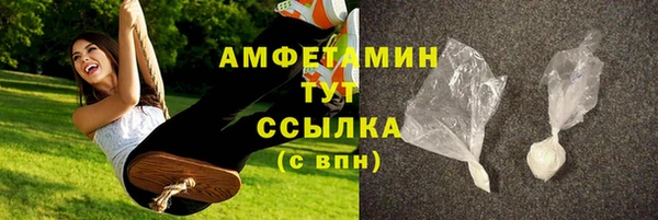 бошки Горнозаводск