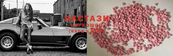 мескалин Алексин