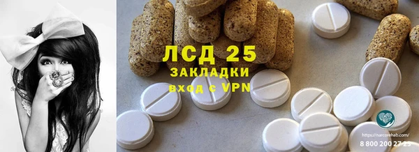 ALPHA PVP Алексеевка