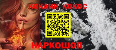 кокаин Тверь