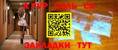 кокаин Тверь