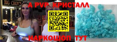 мдма Татарск