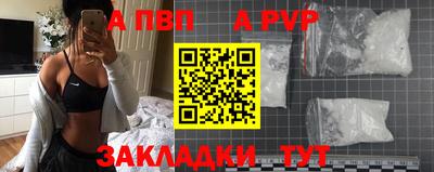 мдма Татарск