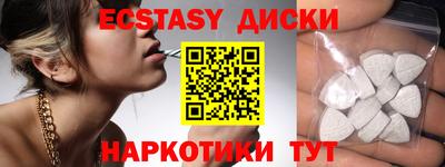 мдма Татарск
