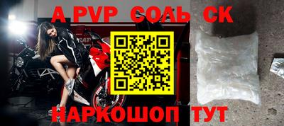кокаин Тверь