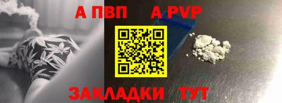 кокаин Тверь