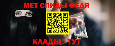 мдма Татарск