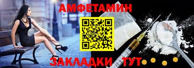 мдма Татарск