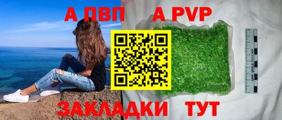 мдма Татарск