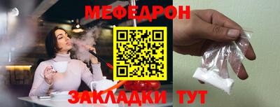 мдма Татарск