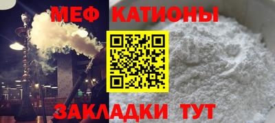мдма Татарск