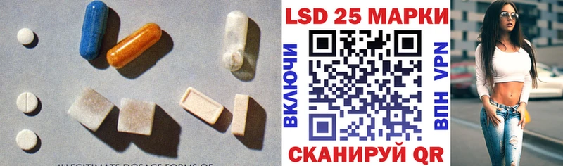 LSD-25 экстази кислота  купить  сайты  Углич 