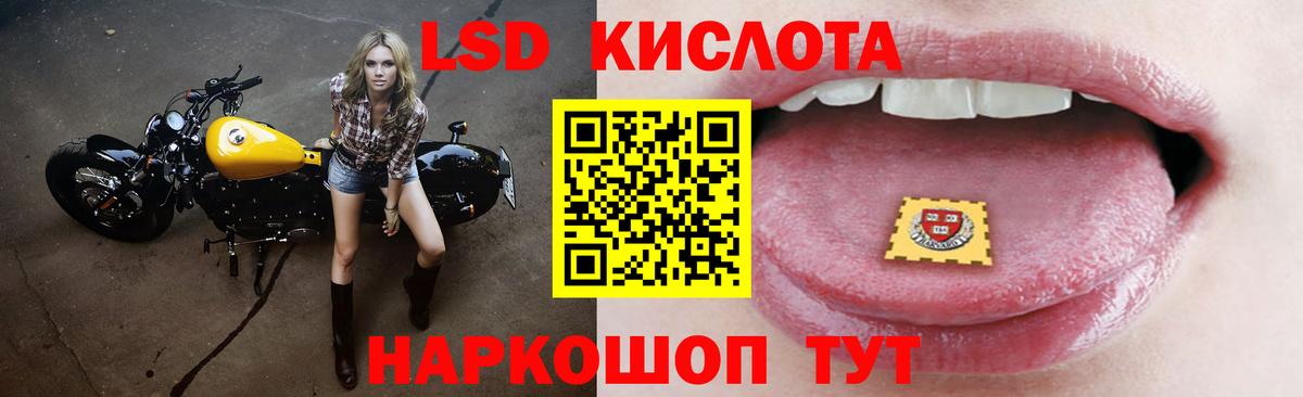 Углич  ЛСД экстази ecstasy  Лсд 25 экстази  Вход с VPN 