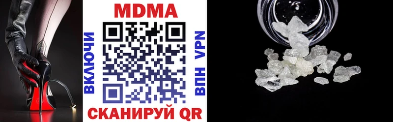 купить  сайты  Углич  МДМА VHQ 