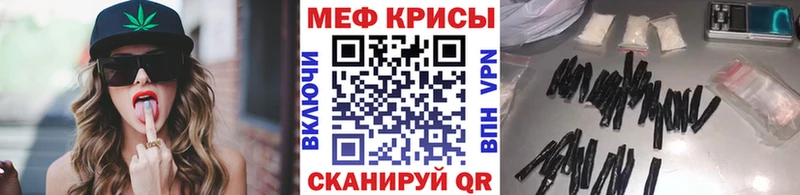 Мефедрон  Углич
