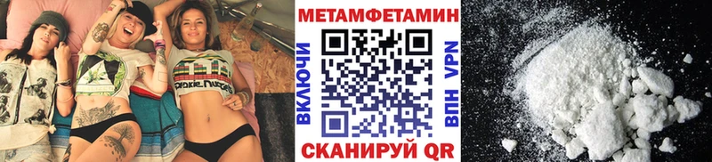 Метамфетамин витя наркошоп Углич