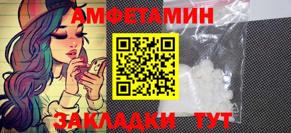 Метамфетамин Декстрометамфетамин 99.9%  Первитин  Углич  Метамфетамин Декстрометамфетамин 99.9%  Вход с VPN 