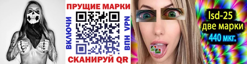 наркошоп Углич Марки NBOMe 1,8мг