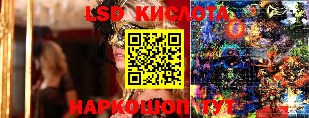 Марки N-bome 1,5мг Углич