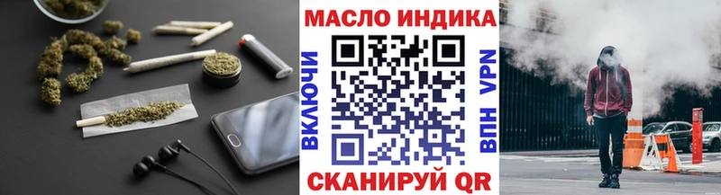 ТГК THC oil  omg как войти  Углич 