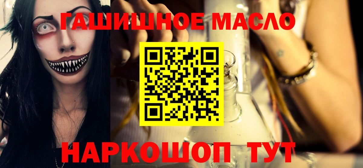 Дистиллят ТГК вейп Углич